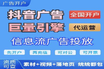 精准营销的典范：信息流广告在电商平台的实践案例