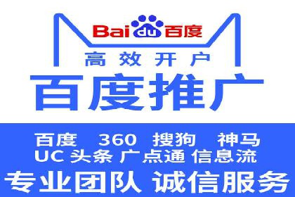 SEM竞价培训全解析：如何快速上手关键词投放