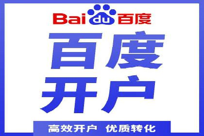 SEM托管成功案例：如何提升广告转化率？