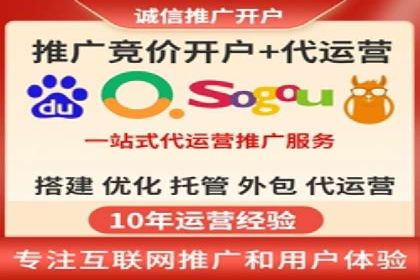 竞价广告的优化技巧：XX行业领先企业的成功经验
